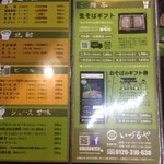 元祖手打そば いづるや - 