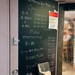 夜パフェ専門店 Parfaiteria beL - 