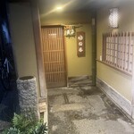 明日香 - 