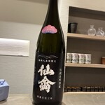 立食い鮨 鮨川 - 