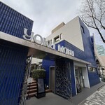 ブルー・ブリック・ラウンジ - 