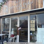 パフェヤ NOYAUX Fukai - 