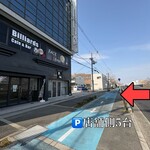 パフェヤ NOYAUX Fukai - 