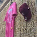 四ツ木製麺所 - 