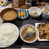 にぐらっと食堂