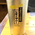 鱗 - こだわり酒場のレモンサワー：350円