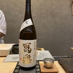 鮨 うら紀 - 写楽