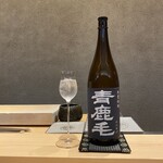 鮨 うら紀 - 青鹿毛