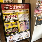 豚ラーメン サブロー - 