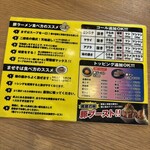 豚ラーメン サブロー - 