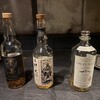 國酒 幸古士 - 