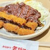 名古屋名物 みそかつ 矢場とん 矢場町本店