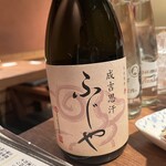 成吉思汗 ふじや - 