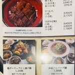 和風びすとろ しゅん亭 - 