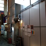 羊肉酒場 火辻 - 