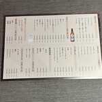 地鶏と沖縄琉球しゃぶしゃぶ 個室居酒屋 くろ凪 - 