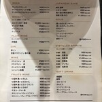 ジンギスカン×厚岸牡蠣  ラムグチカズヤ - 