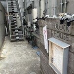 BLOCK HOUSE 水曜カレー - 