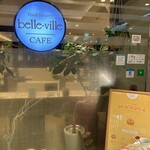 ベルヴィル ホテル日航店 - 