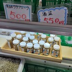 松原海産物店 - 