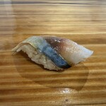 すし処 きみや - 