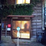 表参道 HYENE - 渋い！