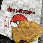 横浜 くりこ庵 - 