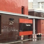 きのとや - 【2014年07月】店舗外観（裏側）。