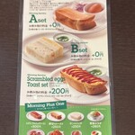 ダフネ珈琲館 エスカ店 - 