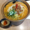 麺場 田所商店 奈良西大和ニュータウン店