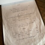 カフェ ラルシュ - 