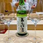 鮨 赫 sushi aka Tokyo - 