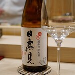 鮨 赫 sushi aka Tokyo - 