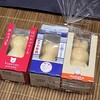 栗庵風味堂 - これが我が家用。