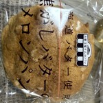 シャトレーゼ - 料理写真: