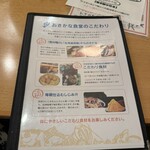 おさかな食堂 - 