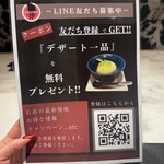 五反田銭場精肉店 - 