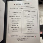 五反田銭場精肉店 - 