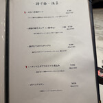 五反田銭場精肉店 - 