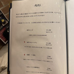 五反田銭場精肉店 - 