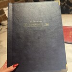 五反田銭場精肉店 - 