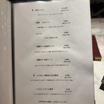 五反田銭場精肉店 - 