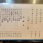 とんかつ かつ壱 - 