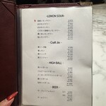 五反田銭場精肉店 - 