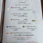 シャトレーヌ - 