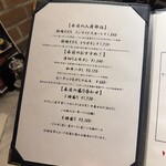 五反田銭場精肉店 - 