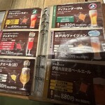 熟成和牛ステーキ グリルド エイジング・ビーフ - 