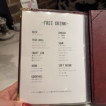 五反田銭場精肉店 - 