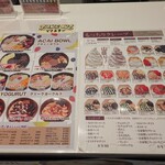 ショコロブ セブンパーク天美店 - 