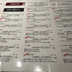 熟成和牛ステーキ グリルド エイジング・ビーフ - 